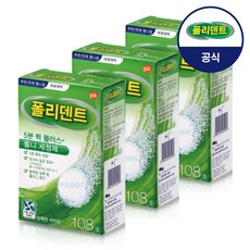 폴리덴트 5분 퀵 의치 세정제 36정x9박스증정