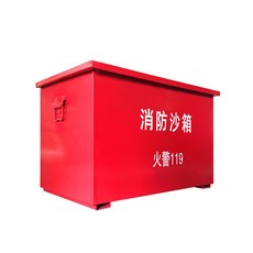 주유소 화재 방지 모래함 제설함 염화칼슘 보관함, 50cm38cm50cm, 1개