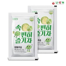 나애게 무안 양배추즙