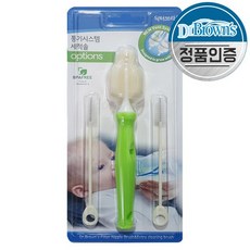 닥터브라운 옵션스플러스 통기시스템 세척솔 리뷰후기