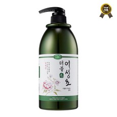더블모 어성초 한방 샴푸 #비듬#모발건강#각질관리#두피진정