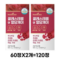 메디트리 콜레스테롤 앤 혈당케어, 108g, 1개