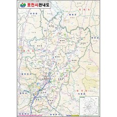 포천 지도 포천시 관내도 경기도 부동산 전도 (코팅 소형 79x110), 코팅