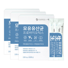 셀핏 모유 유산균 프로바이오틱스 리뷰후기