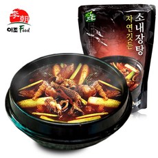 자연깃든 선봉식품 소내장탕 실온 간편식품 내장탕 리뷰후기