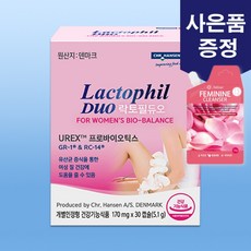 락토필듀오 질유산균 여성유산균 캡슐 유렉스 프로바이오틱스 질염에 좋은 임산부 질건강 유산균 산부인과 추천 리뷰 후기