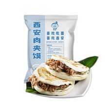 일품유통 중국식품 러우쟈뭐 중국식햄버거 로우쟈모 샨시특산 산서러우쟈뭐 2종맛 리뷰후기