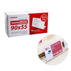 마루오피스_ 아트사인 단면 쇼케이스 9055 50개입 리뷰후기