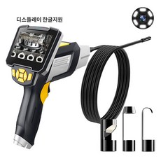 뉴텐 MNC-PRO2 산업용 내시경 카메라 방수 누수탐지 초소형형카메라 4단밝기조절 1M 5M 10M 리뷰후기