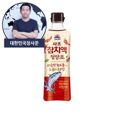 사조해표 청양초참치액 리뷰후기