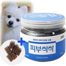 피부싹싹신제품 강아지 피부 염증 습진 알러지 부스럼 원인해결 천연재료 사은품 리뷰후기