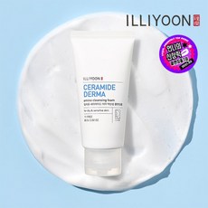 일리윤 세라마이드 더마 약산성 클렌징 폼 리뷰후기