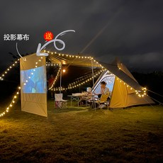 텐트 야외 비막이 캠핑 피라미드 캠핑 휴대용 블랙풀 선바이저 확장 현관 홀, 업그레이드 된 자동 + 확장 도어 커튼 + 프로젝
