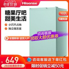 소형김치냉장고 소형 미니 추천 김치냉장고 Hisense LC-102VUD 홈 아이스 바, 터키 옥