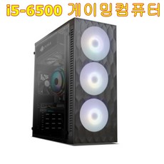 게이밍컴퓨터 i5-6500 /16G/SSD120/ GTX1070 8G / 쿼드코어