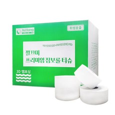 고급엠보싱 점보 티슈 화장지 꽃무늬 2겹 리뷰후기