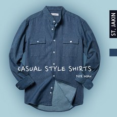 럭스네트웍스 럭스네트웍스 에스티야긴 슬림핏 해지청 차이나 카라 셔츠 STJ9SS14 리뷰후기