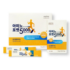아미노트리 아미노포켓5000 복합 아미노산 리뷰후기