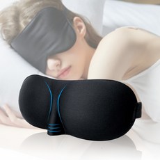 수면안대 리뷰후기