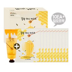 꿀광 허니 마스크 10EA 꿀광 필 오프 **2set드려요** 리뷰후기