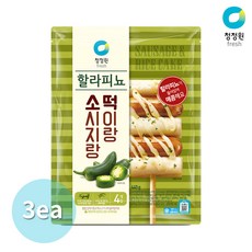 청정원 할라피뇨 소시지랑떡이랑x3개 리뷰후기