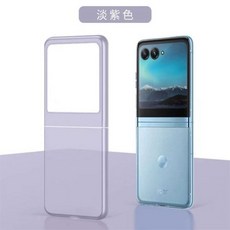 모토로라 레이저 2023 케이스 40 울트라