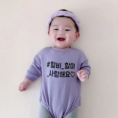 유랑 해시태그 맨투맨슈트 리뷰후기