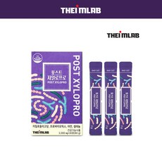 더아임랩 자일로프로 1박스 포스트바이오틱스 유산균 일동 로셀 김치 유래 맞춤형 프리 프로 신바이오틱스 리뷰후기