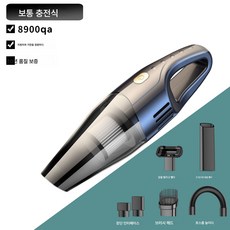 임아유 차량용 무선청소기 강력 고출력 고흡력 미니 핸디카용 가정용 실내 소형, 색깔7, 옵션1