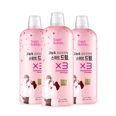 슈가버블 고농축 섬유유연제 스위트드림 리뷰후기