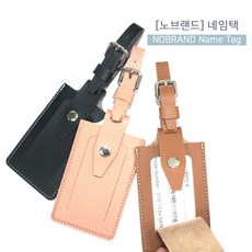 우성 노브랜드네임택 리뷰후기