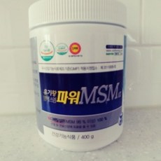 유황닷컴 파워 MSM 파우더 무릎 관절 연골 건강 어버이날 관절염 예방 효능 부모님 선물 리뷰후기
