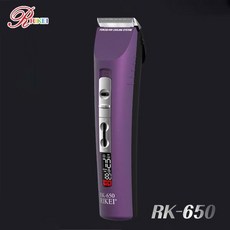 리케이 RK-650 디지털 클리퍼 퍼플
