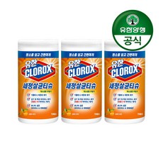 유한양행 유한크로락스 세정살균티슈 퓨전 75매x3개 리뷰후기