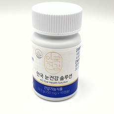 안국 눈건강 솔루션 22.5g(250mg X 90캡슐), 22.5g, 22.5g,