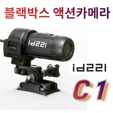 프로라이더스 21년신형 오토바이 블랙박스 액션카메라 액션C1N 액션캠 32기가 메모리 제공 id221 액션C1N 리뷰후기