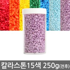 반도상사 자연촌 칼라스톤 전후 15종 색상