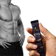 밤에 생기는 자심감 몬스터킹 중년 남자 친구 선물 기력회복 만성피로 체력저하 갱년기 활력제 영양제 리뷰후기