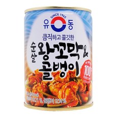 유동 순살 왕꼬막앤골뱅이 /통조림 술안주 반찬 리뷰후기