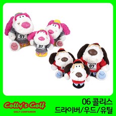 콜리스골프 콜리스 06 드라이버커버 리뷰후기