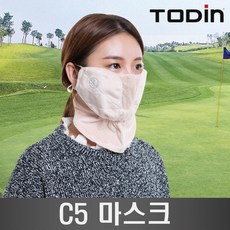 고운 골프 C5 극세사 겨울용 방한 마스크 핑크 베이지 그레이 리뷰후기