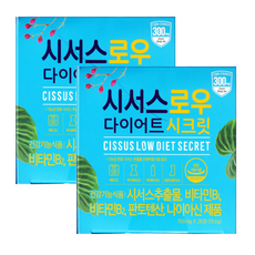 시서스로우 다이어트 시크릿 28정 2박스(8주분), 2개