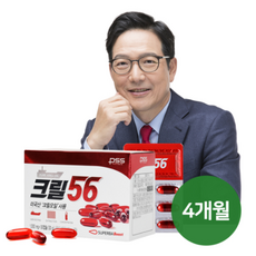 펄세스 크릴오일 56 리뷰 후기