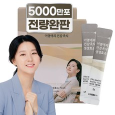 가성비최고  효소 베스트상품_이영애의 건강미식 생생효소 플러스, 90g, 2개