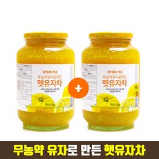 초록원 무농약유자로 만든 유자차 x2 리뷰후기