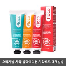플라코 오리지널오렌지민트애플민트 치약 리뷰후기