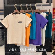 인디고뱅크키즈 부평점 세가지 모두다 드려요! 3종세트 풀코디! 가성비최고상품