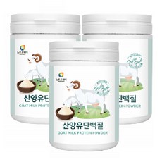산양유단백질 x3개 산양유단백분말 초유분말 리뷰후기