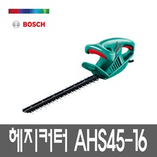 보쉬 전기헤지커터 AHS45-16 예초 전정기 리뷰후기