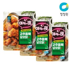 청정원 야식이야 고추듬뿍 통살치킨 x3개 리뷰후기